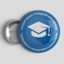 Значок Школа №6 Витебск